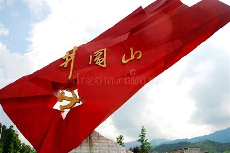 Jinggangshan Revolution Memorial Hall: A Majestic Mountainside Museum Honoring Revolutionary History!