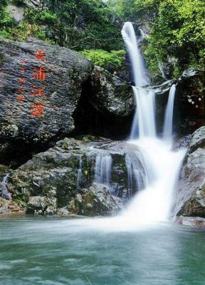 The Longwangshan Scenic Area - Majestic Peaks and Tranquil Lakes!